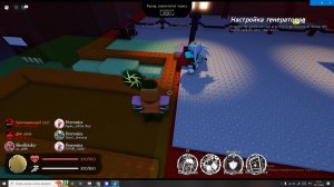 Roblox forsaken ,получаем секретку и показываю скин на элиота.