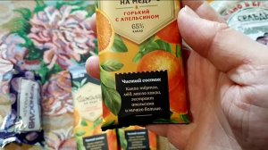 Влог " Давайте поедим вкусно и полезно ", розы цветут, получила вкусняшки без сахара, доставка