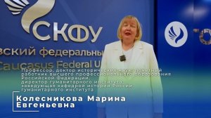 95 лет филологии: как СКФУ хранит силу слова