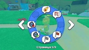 Медведь снова с нами