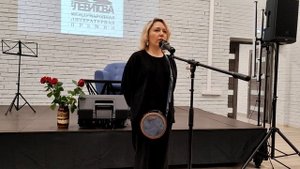 Вечер литературной премии имени А. И. Левитова: итоги первой пятилетки