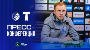 Олег Василенко | Пресс-конференция матча «Факел» - «Торпедо» 03.11.25