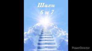 "6-7 Шаги". Дан М. (США, Кентукии, 39л трзв.). Лучшие спикерские мира