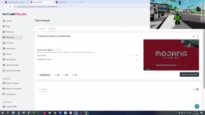СТРИМЛЮ В РОБЛОКСЕ И МАЙНКРАФТ