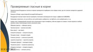 Встреча телемост Лиля