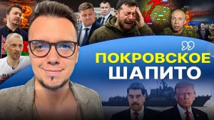 🤯 СМЕРТЬ или капитуляция: всё закончится после ядерного удара! Афёра Зеленского и его компашки