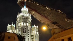 Империум Земля (Звездные войны)