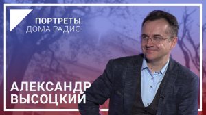 🎶«Музыка всегда объединяет» – Александр ВЫСОЦКИЙ в проекте «Портреты Дома радио»🎦