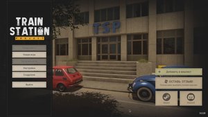 Train Station Project Demo: начинаем карьеру управляющего вокзалом! Прохождение на русском #1