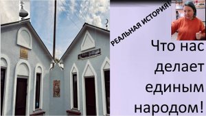 Держись, брат. я прикрою": о тех, кто творит историю и оставляет в ней след.