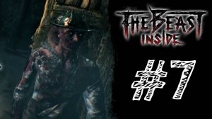 ШАХТЁРЫ ЛАБИРИНТАХ! Прохождение #7 - The Beast Inside.
