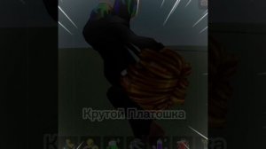 вот так вот и придаёт друзей😭😭