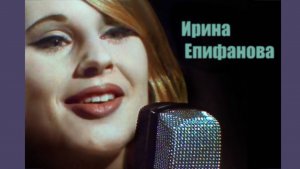 «Я ехала домой». Ирина Епифанова & Cosmos Sound Club