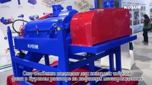 Инверторная центрифуга#drillingrig #drilling #machine #mud