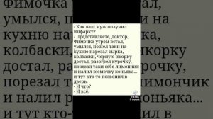 Юмор из Одессы