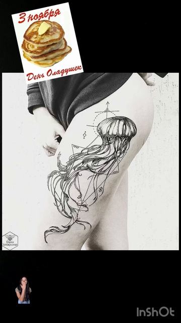 3 ноября За что пьем?!)