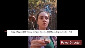 2-3 ноября 2025