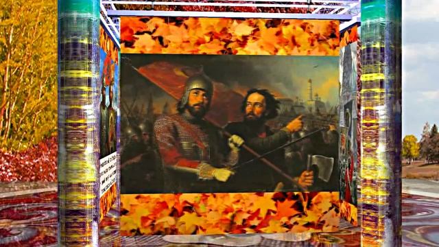 С Днём Народного Единства 2! Праздничное Поздравление! смотреть онлайн