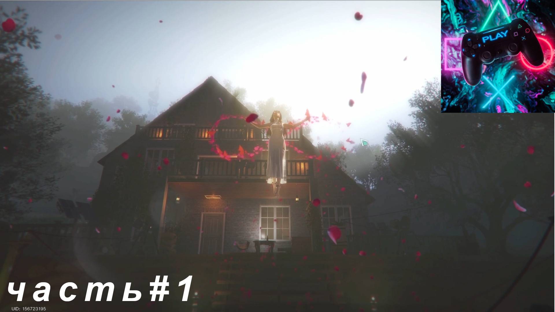 ВЫЖИВАЕМ В УАНС ХУМАН (ONCE HUMAN) ЧАСТЬ#1 смотреть онлайн