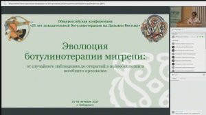 Артеменко А.Р. 03.10.25