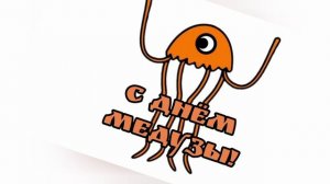 Типичное видео поздравление от родственников.