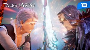 Tales of Arise - #13 Замок Дель-Фарис