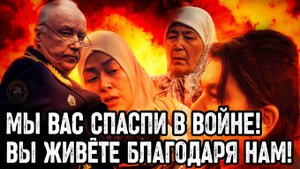 Заявление мигрантки о ВОВ, от которого ВЗОРВАЛСЯ школьный чат