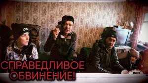 СПРАВЕДЛИВОЕ ОБВИНЕНИЕ / 99 серия (18+)