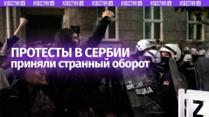 Размахивающего гениталиями протестующего задержали в Сербии
