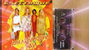 Апельсиновая песня на испанском (Блестящие) / El paraiso de naranjas (mariachi13)