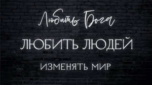 ИИСУС ХРИСТОС - РЕФОРМАТОР МОЕЙ ЖИЗНИ | Служитель церкви Анна Смирнова