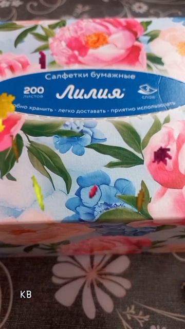Бумажные салфетки #katyboro  #viralvideo #asmrvideo #asmr #asmrsounds #бьюти #красота #салфетки