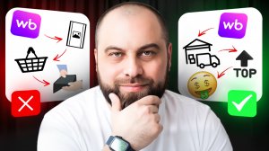 Каждый селлер может стать МИЛЛИОНЕРОМ, внедрив ЭТО. Как запускать новинки в 2025 на Wildberries?