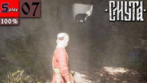 Смута на 100% - [07] - Клад