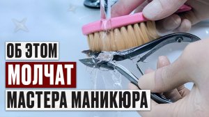 СМОТРИ, ПОКА НЕ ПОДЦЕПИЛА ЗАРАЗУ! Реальные ТРЕШ истории про салоны блогеров!