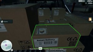 (День 105) Супермаркет Симулятор обновление игры версия 1.1.3.