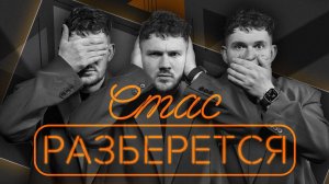 Стас разберется. Продажа данных россиян, агент Протасевич и проблема "зацеперов" в РФ