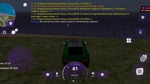 доказательства (матр)