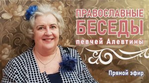 03.11.2025    Седмица 22-я по Пятидесятнице