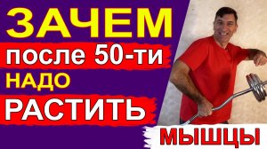 Зачем после 50-ти надо обязательно делать упражнения с утяжелителями – 3 важные причины