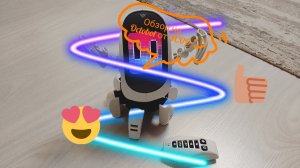 обзор на octobot от YCOO