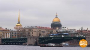 Санкт-Петербург. Город мостов. И мостовых... Доброе утро. Фрагмент выпуска от 04.11.2025