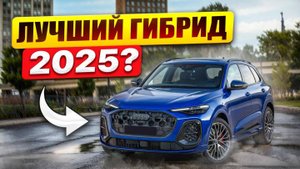 Китайцам ответочка! Смотрите обзор и тест-драйв новой AUDI Q5 S line.