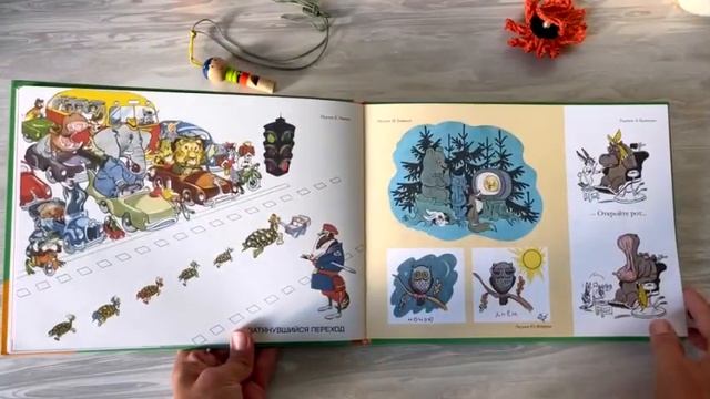 Обзор сборника «Девочка Маша, кукла Наташа и все-все-все» Феликс Шапиро (Веселые картинки)