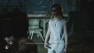 The Chant Алхимическая Оранжерея Уничтожить Растение #10