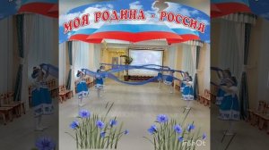 "Васильковое небо", Участники: группа "Медвежонок"