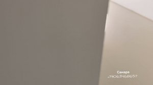 Наливной пол FORMAN 35 выравниваю стяжку под укладку напольных покрытий.