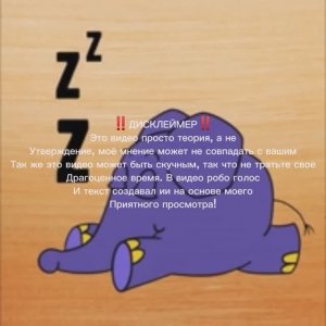 Теория по кв: окрас Кленовницы не такой как мы думаем