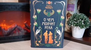 Прочитанное #2