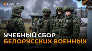Дроны, стрельба и взрывы: итоги учебного года белорусской армии
